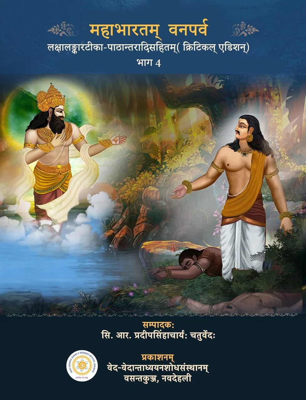 eBook Cover